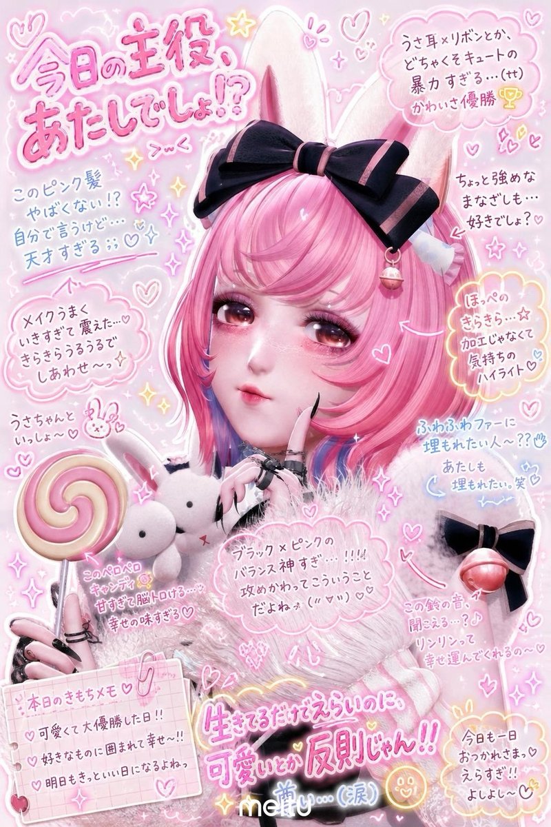 ハク tweet media