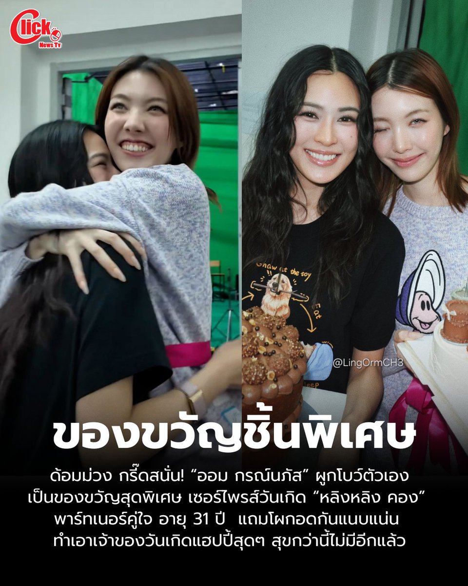 Clicknews tweet media