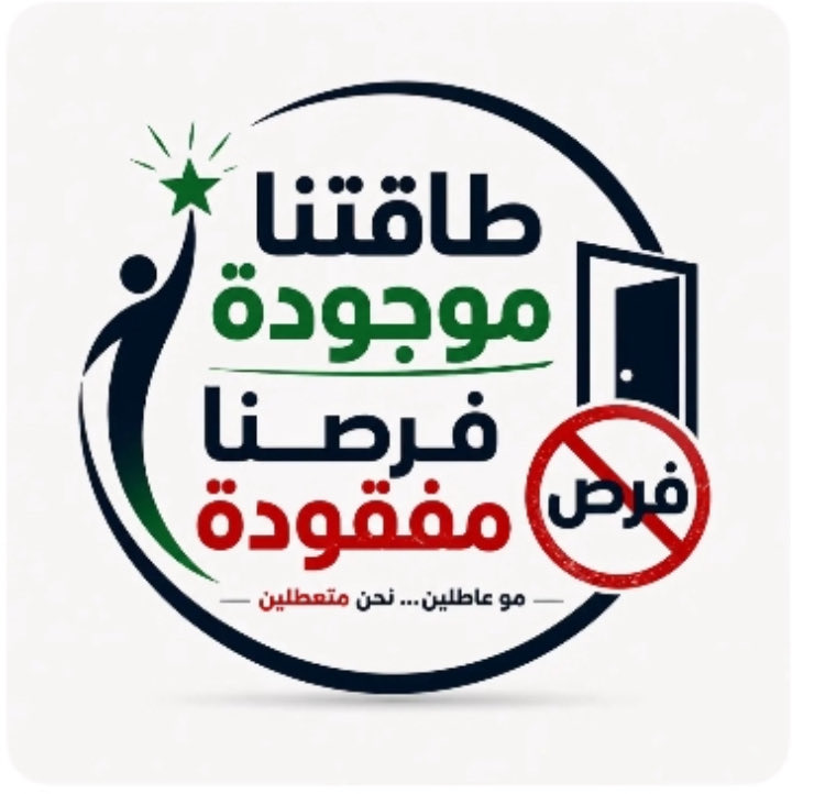 السوما tweet media