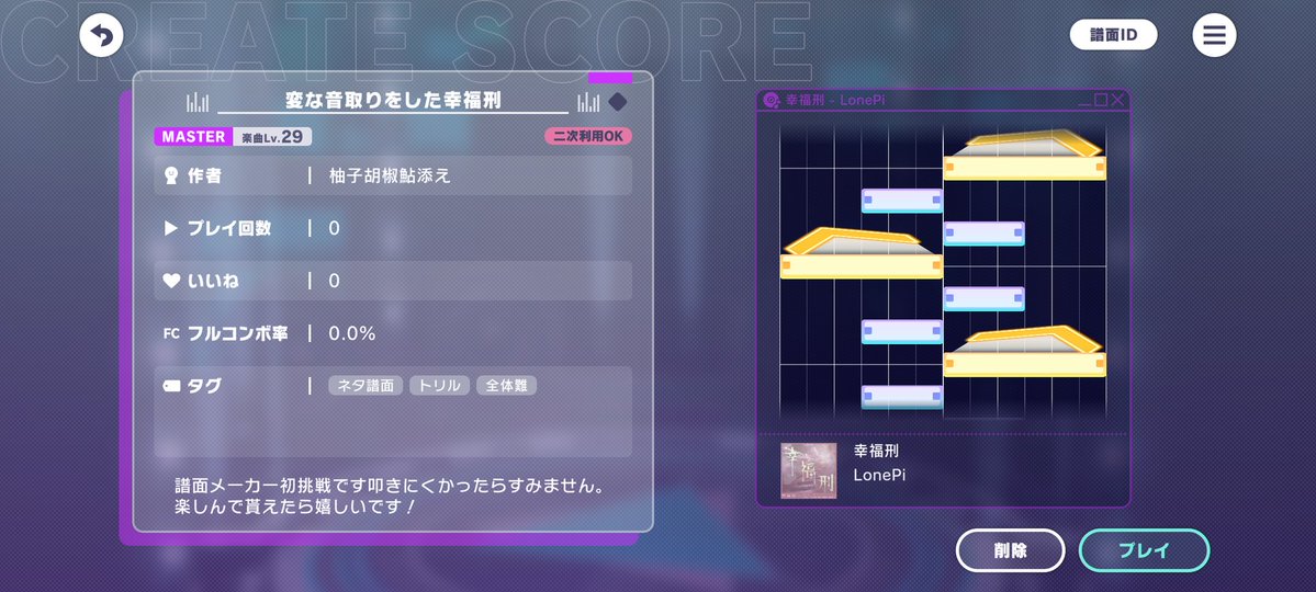 柚子鮎 tweet media