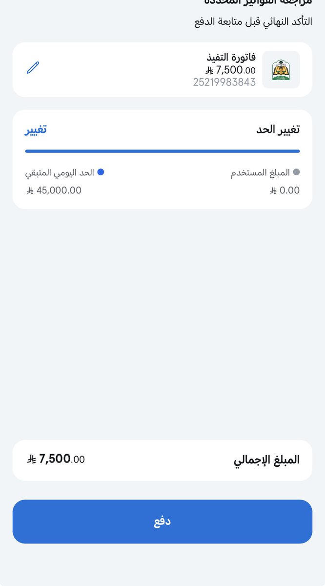 Abdullah Al-Anezi tweet media