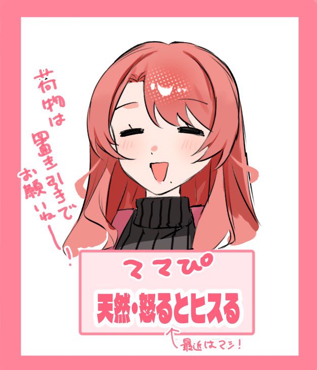 💐ぴっぴの親紹介💐 昔はバイクを乗り回してたらしい 産んでくれて