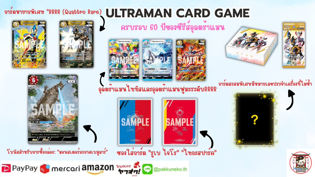 🟢รับกดเมอคาริ 0.25🔥 tweet media