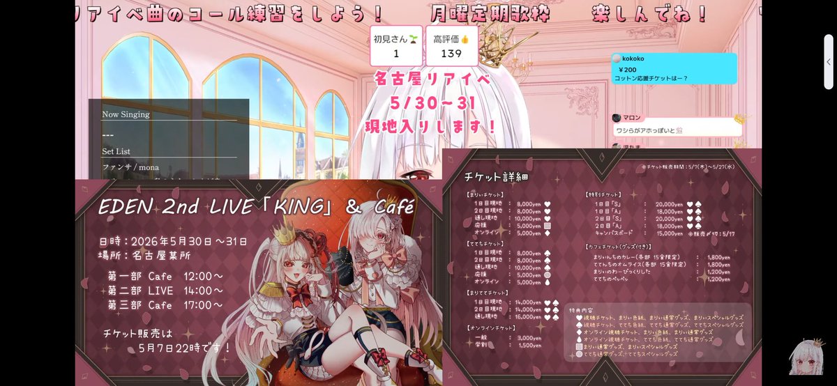 白鴉-りんご味-🧷🤍𓆩♱𓆪👑🍎.* tweet media