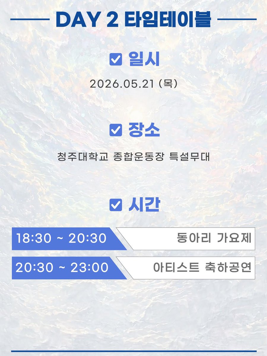 쏘이 tweet media