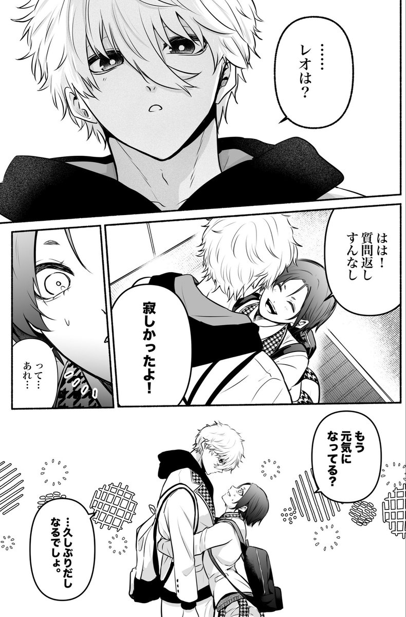 酒部 tweet media