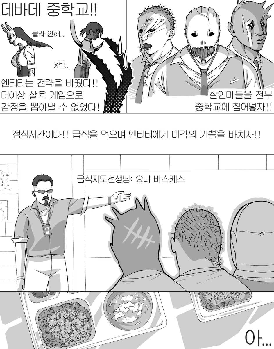 잘못태어난배추도사 tweet media