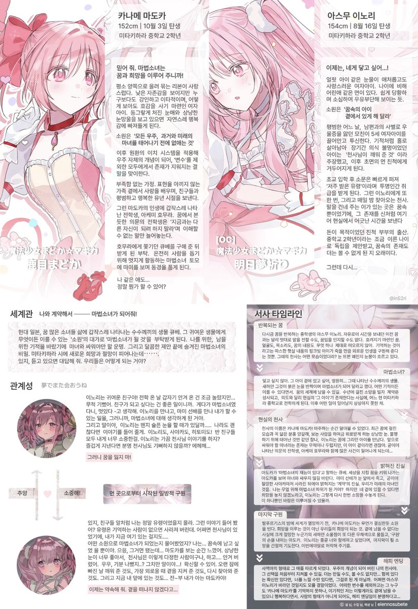 祈り tweet media