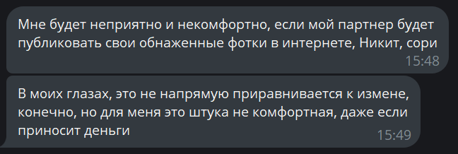никита с камерой tweet media