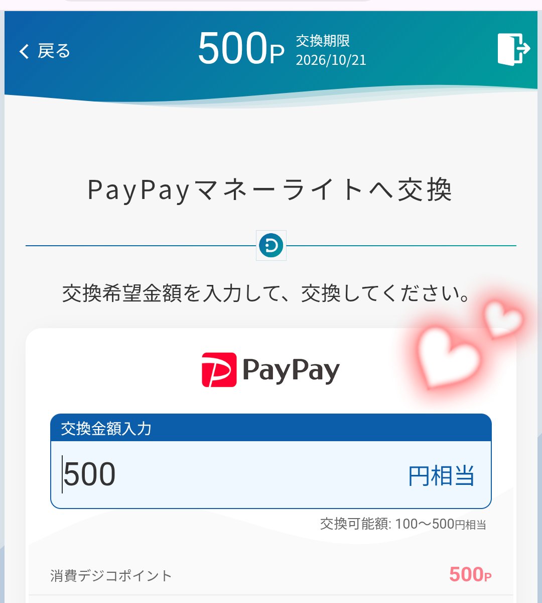 あやびしん tweet media
