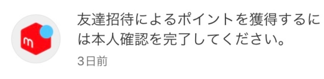 ピン tweet media
