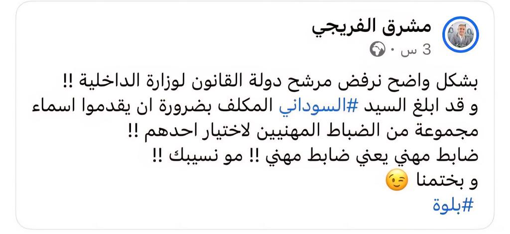 ميرزا ام جهاد tweet media