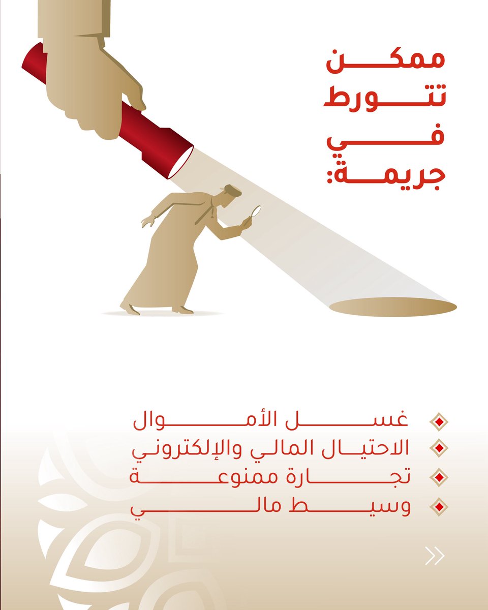 البنك المركزي العماني tweet media