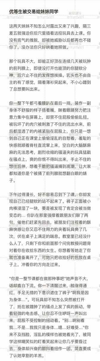 葡萄罐头 tweet media