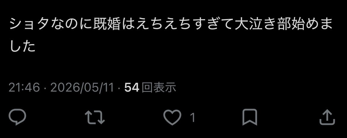 瞬間 tweet media