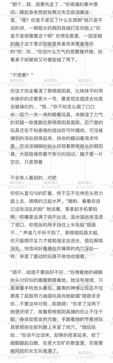 葡萄罐头 tweet media