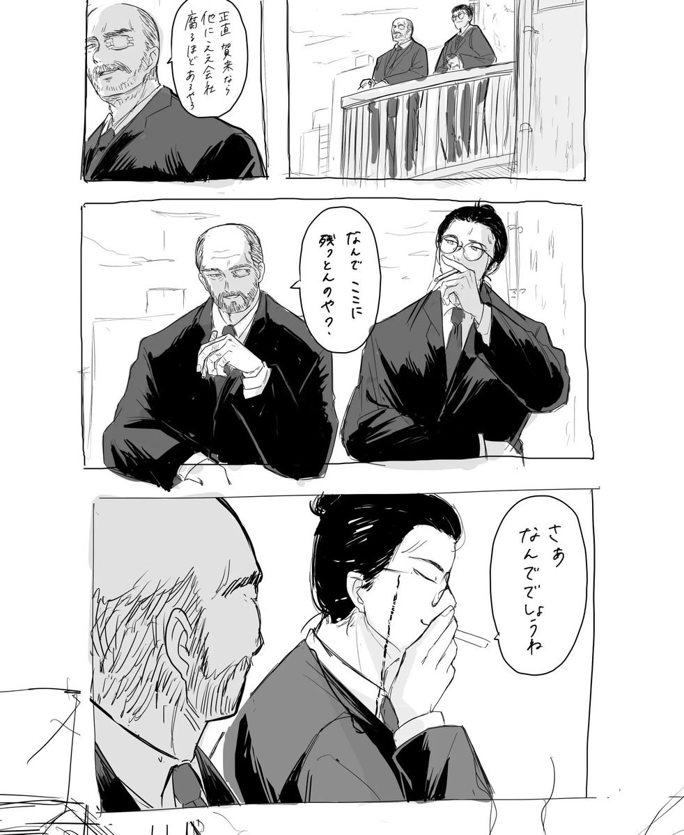 ぐれ tweet media