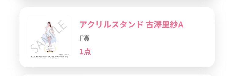 ぽんぽん 取引垢 tweet media