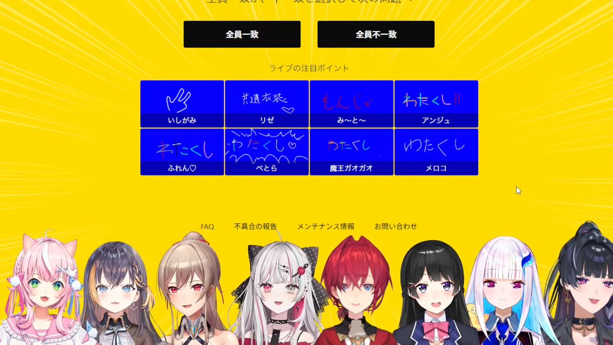 も ん じ ゃ