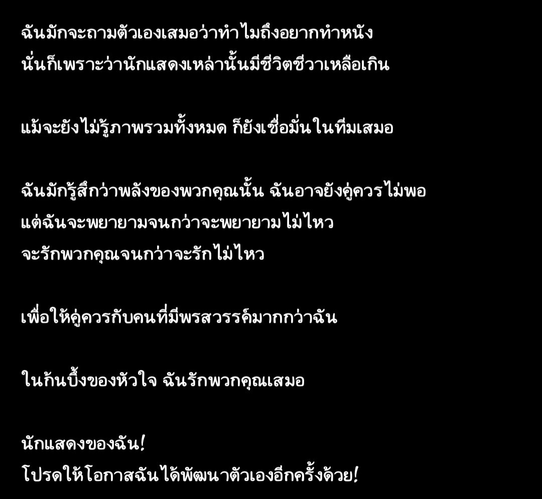 แม่บักหล่าִֶָ𓂃⋆.🐇་༘࿐ tweet media
