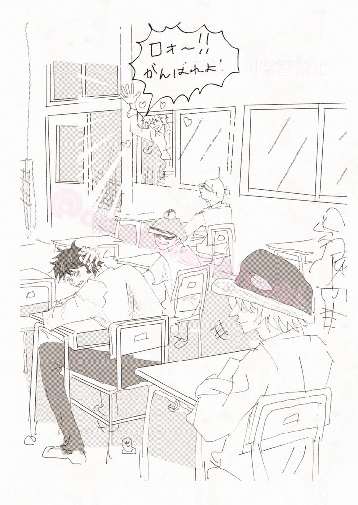 学パロコラロ
授業参観に来てはしゃぐ❤️‍🔥さん
もう高校生になると見に来る保護者が珍しいのに、声も背もでかいから目立ちすぎるし💦
うれしいけど恥ずかしがってる🐯が見たい
