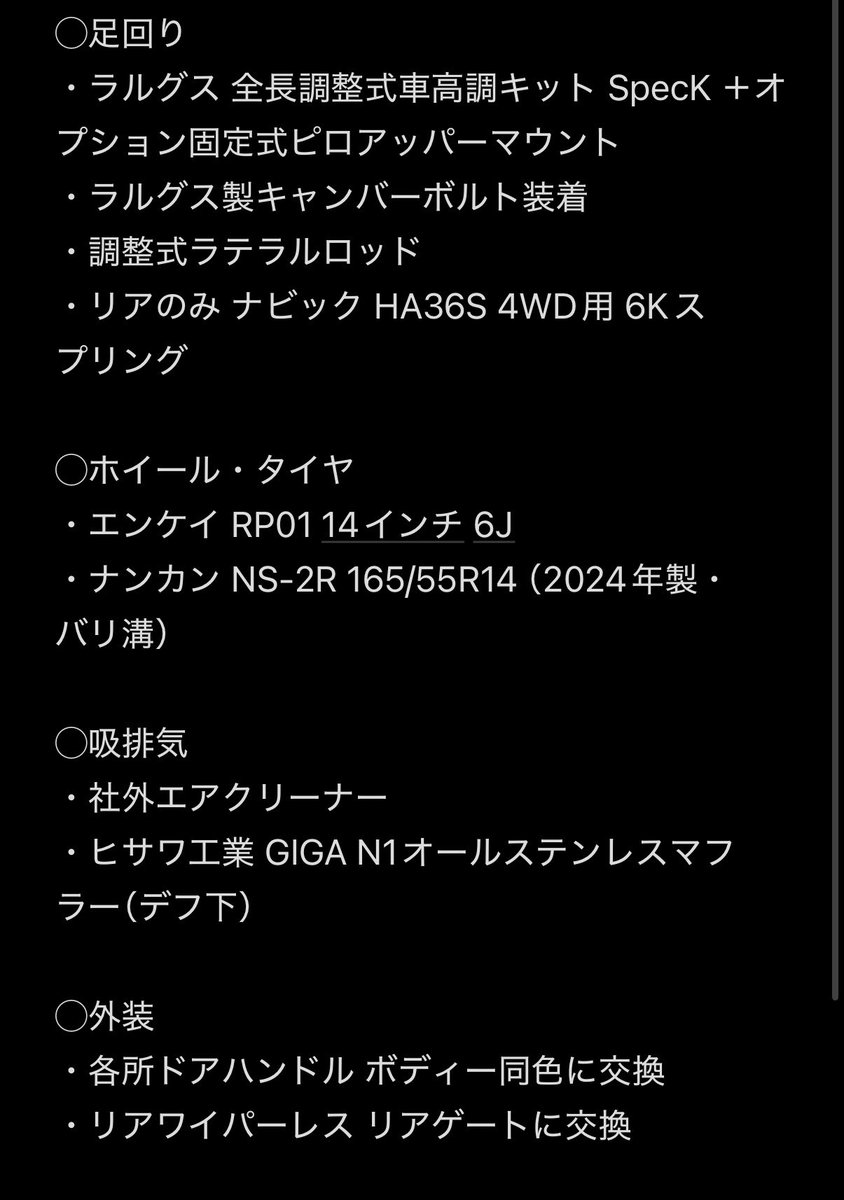 carmaguro's tweet photo. ［緩募］ゆるぼ🚗

HA36S アルトF 4WD 5MT売ります
2015年式 約71000km (現在乗ってるため距離伸びます) 車検8年9月まで

4枚目の全部込みになります

丸車一括60万　今のところバラ売りは考えていません。　

詳細はDMにてお願いします🙇
#車うります 
#車売ります https://t.co/gGPAZCAdLr