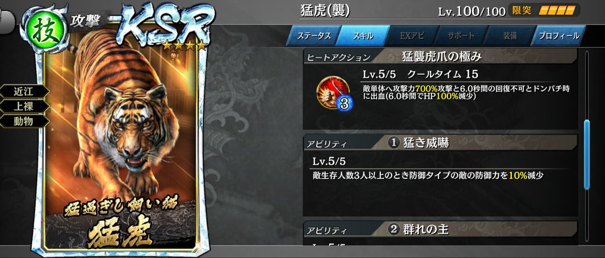 眠眠の乙女 tweet media
