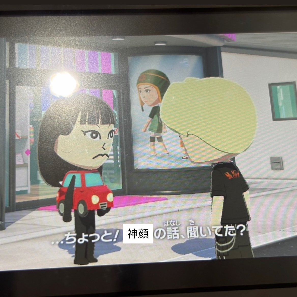 ネ申顔力 tweet media