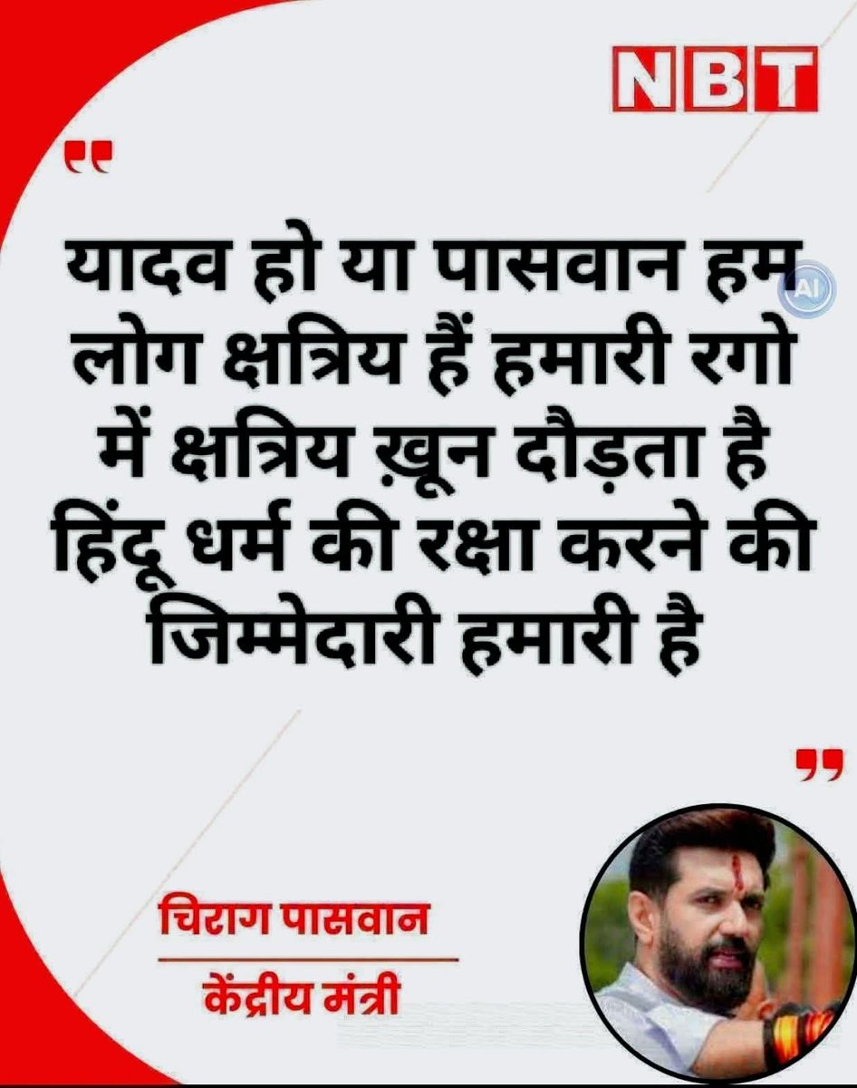 Surendra Pratap Singh 🇦🇫🇦🇫💕🇮🇳🇮🇳 tweet media