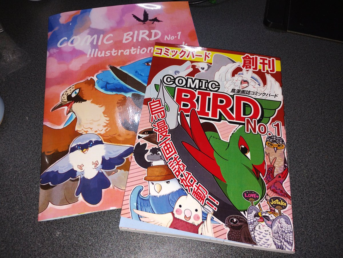鐵獣 ▶️COMITIA156／や19b tweet media