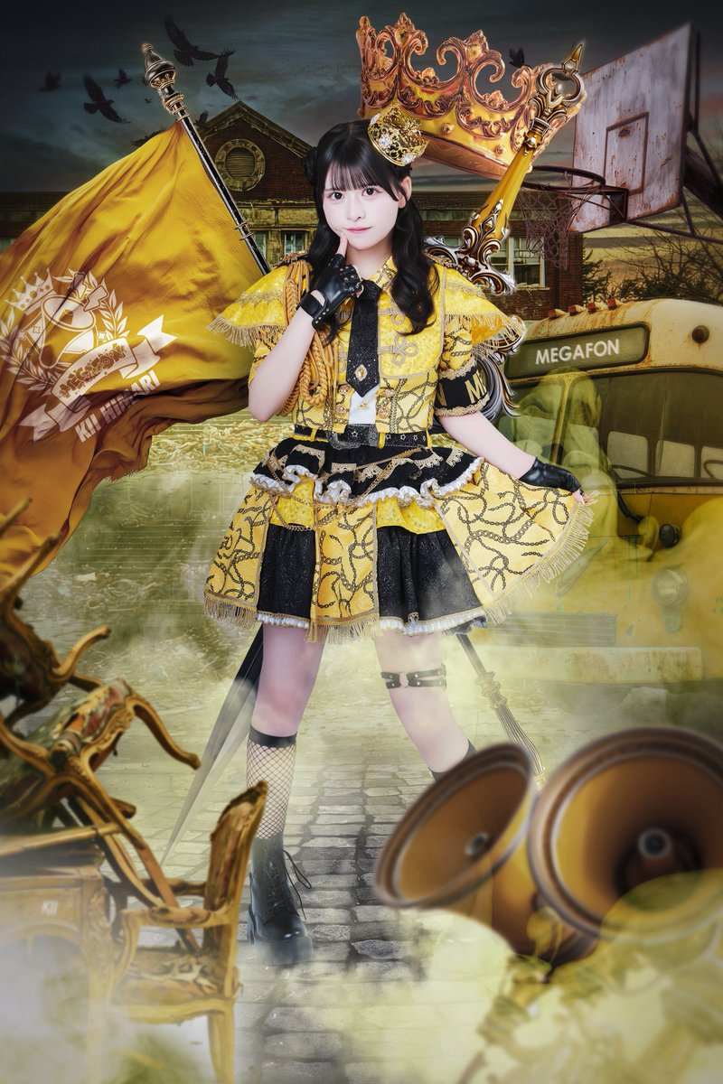 【 新アー写公開 】

♡ 日陽きい
♛ 担当カラー はらぺこイエロー💛🐣
♡ ひまりのいうこときいて！

｢ 目の前にあるいくつもの壁が 小さく震える胸を押さえつける ｣

#MEGAFON #メガフォン