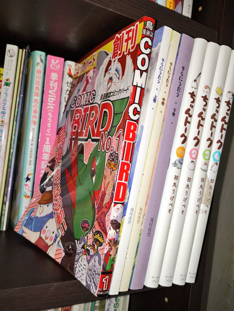 鐵獣 ▶️COMITIA156／や19b tweet media