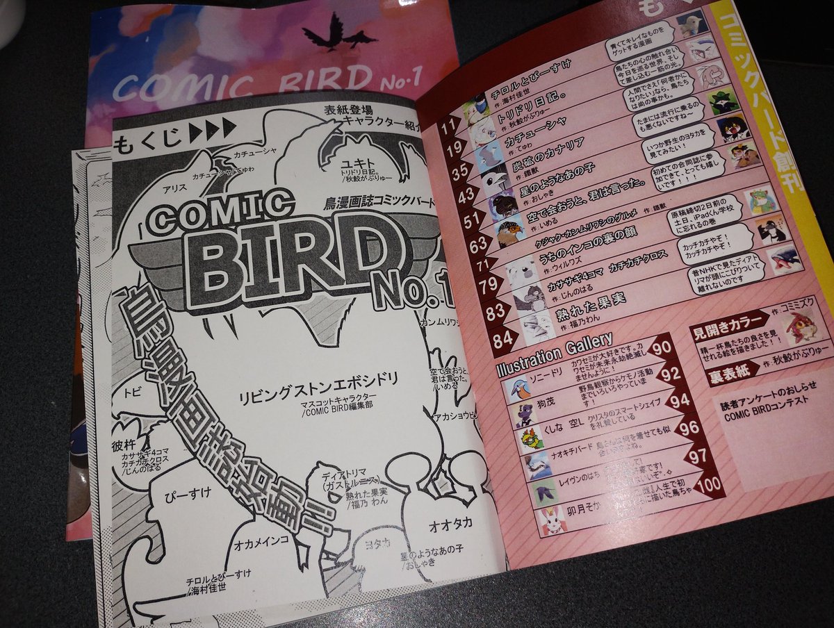 鐵獣 ▶️COMITIA156／や19b tweet media