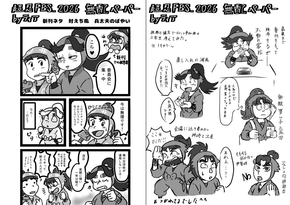 ティア🗯 tweet media