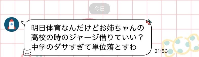 いぷしろん tweet media