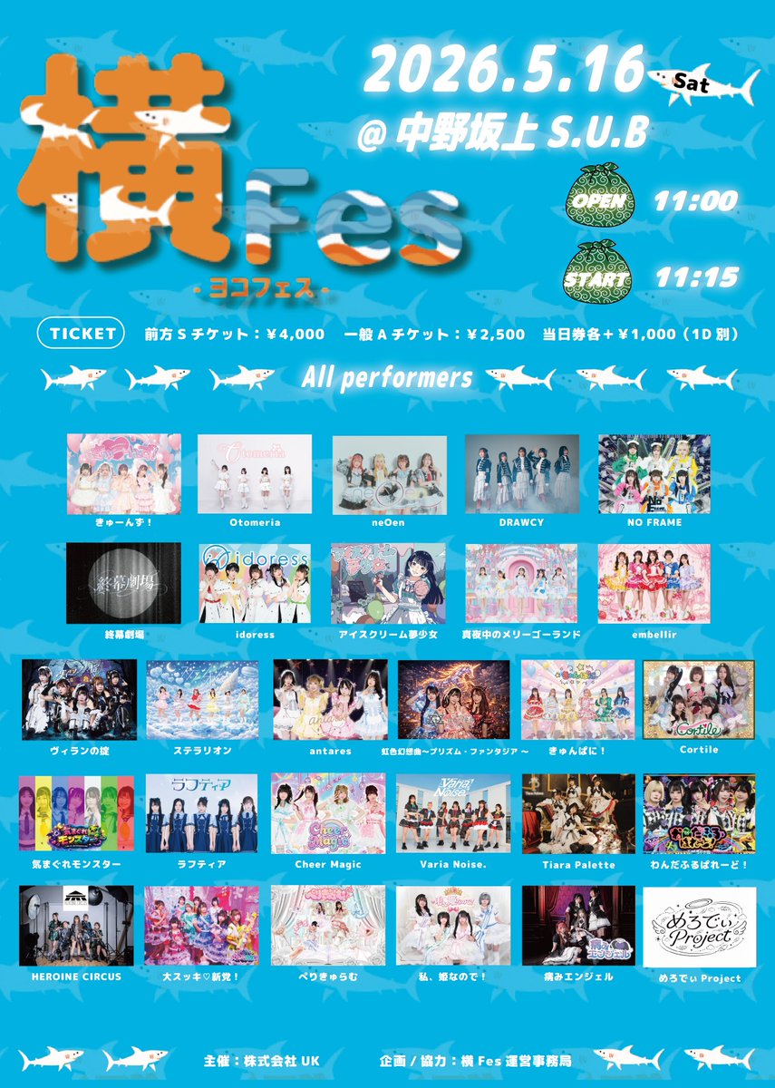DRAWCY（ドロシー） tweet media
