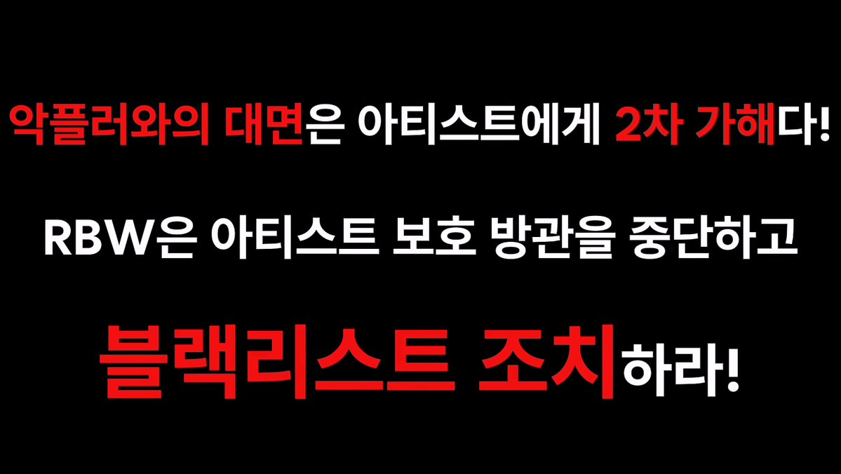 문별 음원총공팀 tweet media