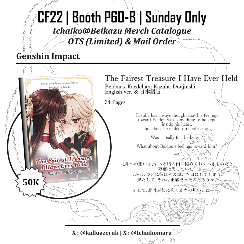 tchaikomaru's tweet photo. [🔁&❤️ are appreciated! 🥰]

#CF22 OTS (Limited) and Mail Order Catalogue

📍Comifuro22 at ICE BSD, Indonesia
📆17 May 2026 (Sunday Only)
🍁Booth P-60b tchaiko@Beikazu
⚓️Fandom : Genshin Impact, Tokyo Debunker
🍁Pairing : Beidou x Kaedehara Kazuha, Alhaitham x Dehya, Wanderer x Nahida

Mail Order Form at reply!

#beikazu #haidehya #wannahi