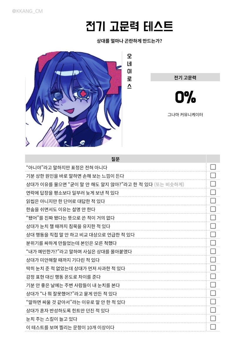 _Jun_0602's tweet photo. 체크리스트 햇슨. 차카니마누라가 되 https://t.co/WDFXSJME3D