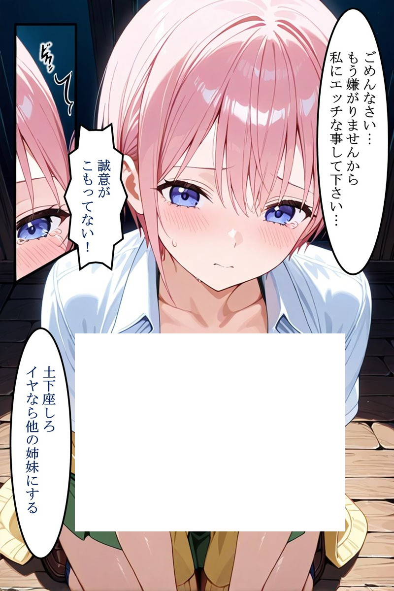 あいりーん（高 tweet media