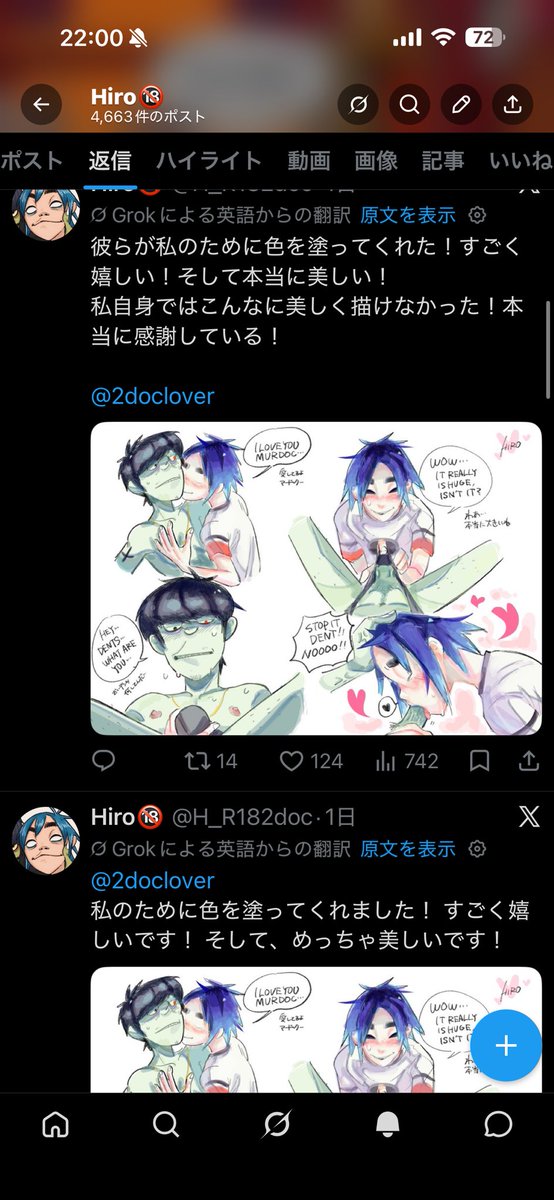 H_R182doc's tweet photo. ひとつ消したつもりが消せてなかった… https://t.co/S2oT8Y5Lpb