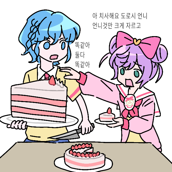바가 tweet media