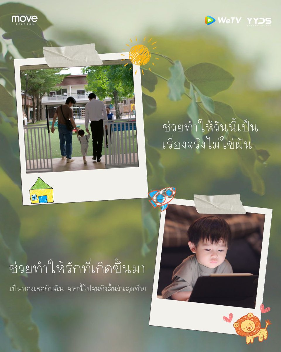 Love of Silom The Series tweet media