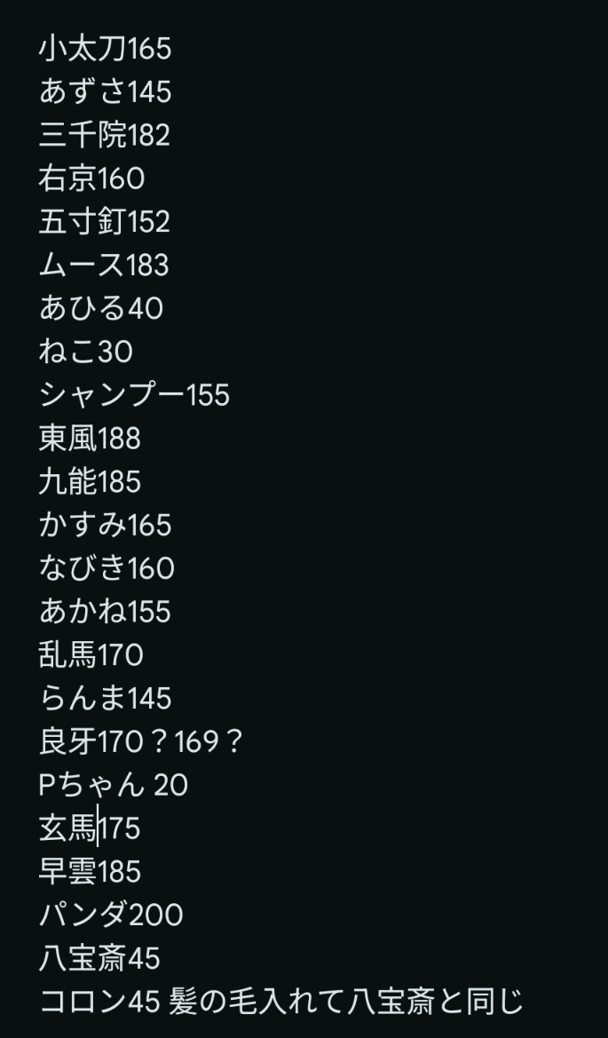 shia_aokumachan どうぞ〜