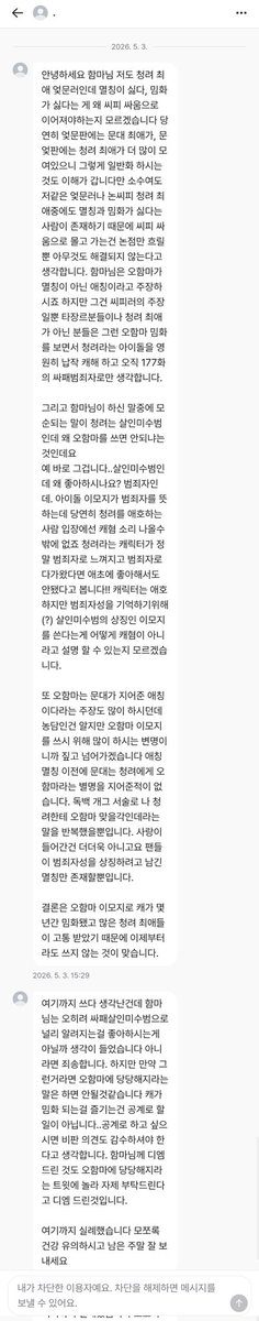우다 tweet media