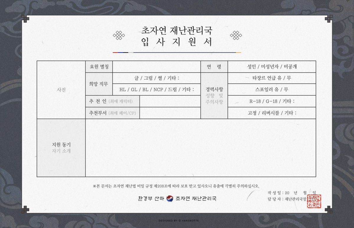 난나 tweet media