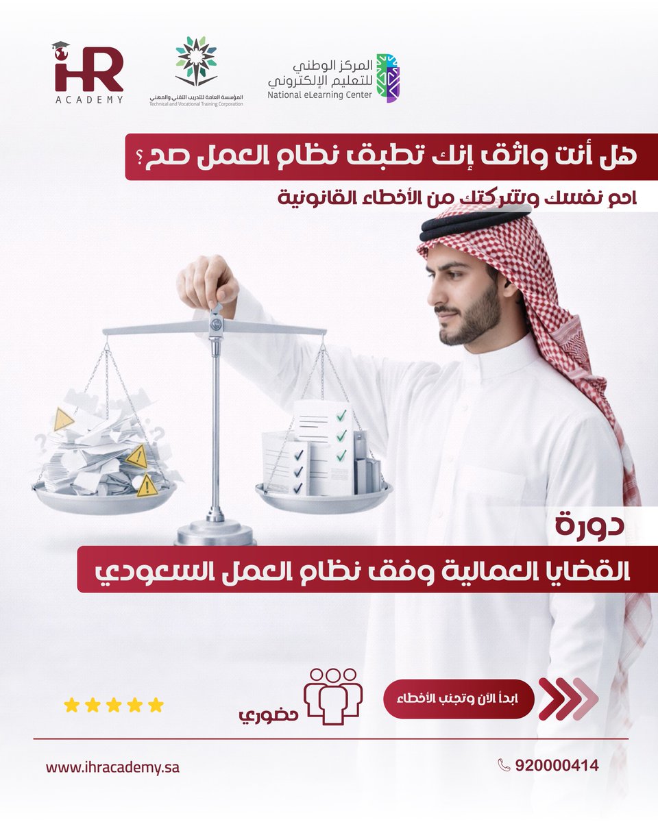 معهد الأكاديمية الدولية المتخصصة للتدريب tweet media