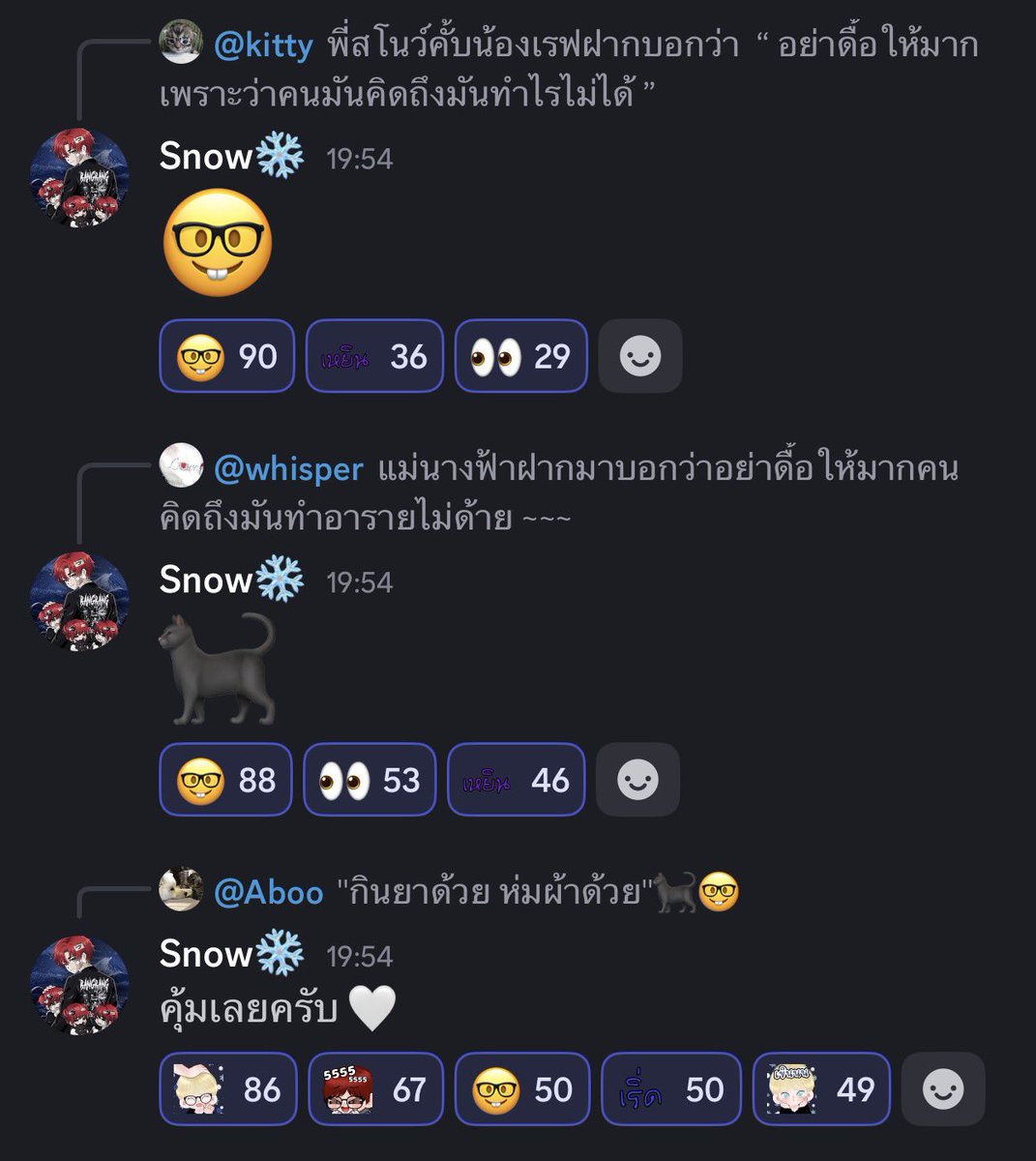 🎨 | โนเรฟดิวะน้อง tweet media