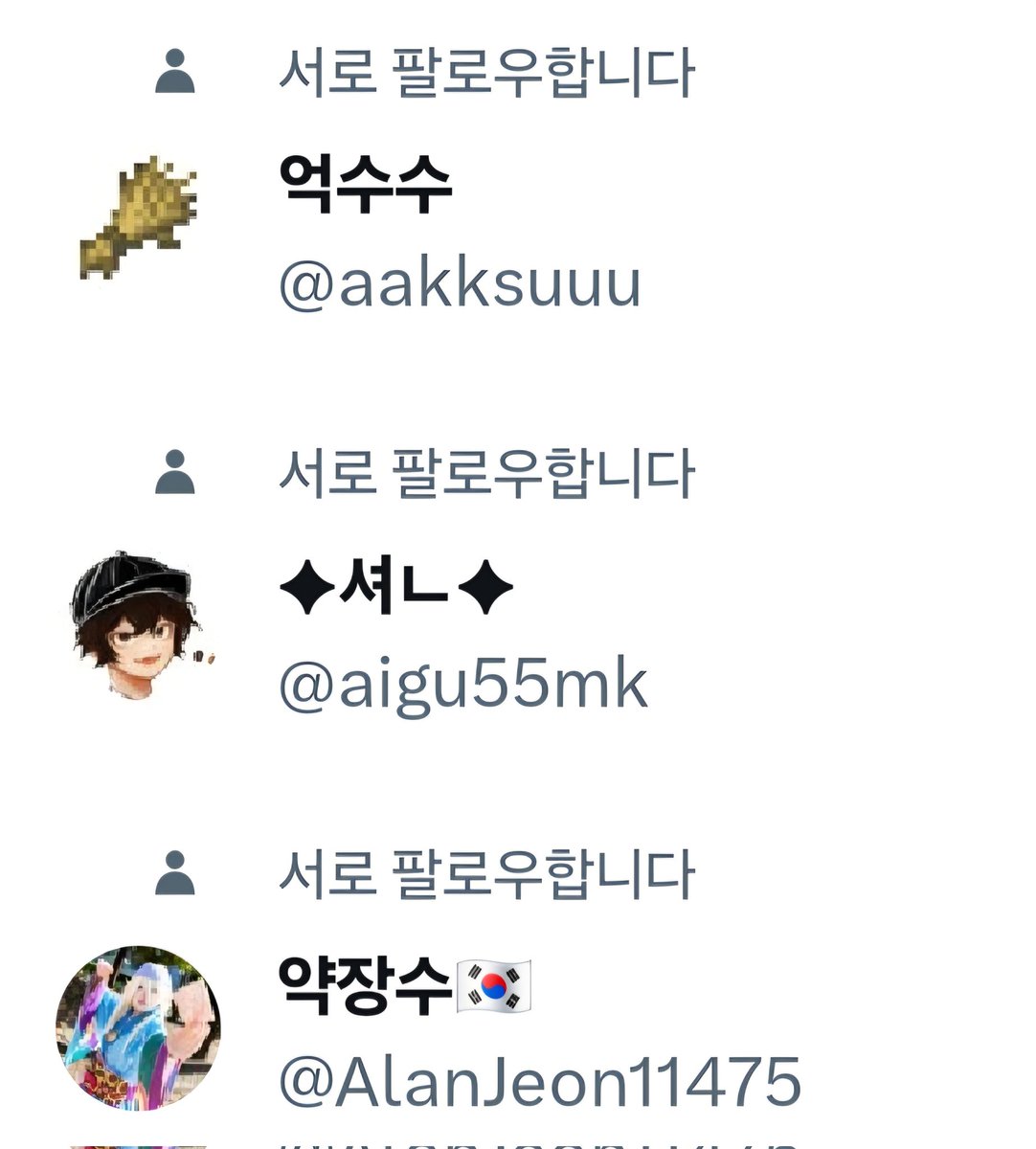 하미 tweet media