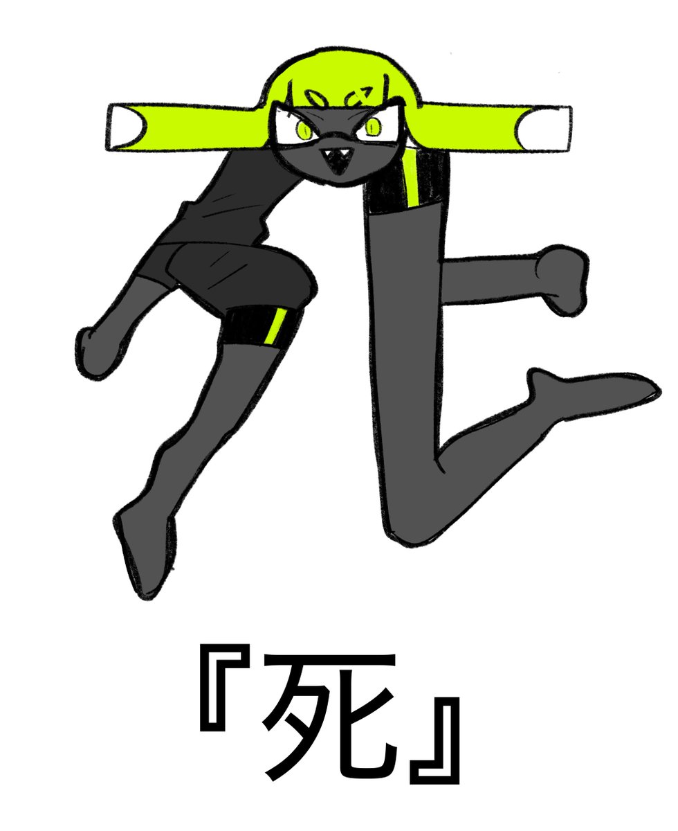 絶望サイクロン tweet media